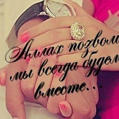Акрам Лайн
