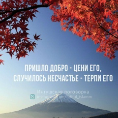 Дю Дю, 05.01