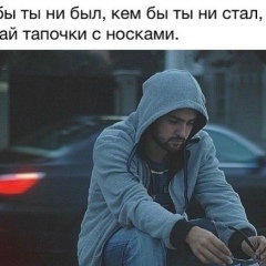 Ринат Исаев, 29.04, Волжск