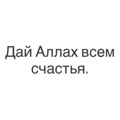 Нұрперзент Қонысбаев, 20.03, Аральск