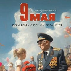 Наталья Ледовских, 22.06.1980, Красногвардейское