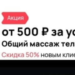 Ляйсан Кагарманова, Уфа