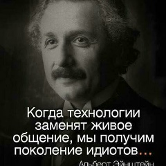 Валера Чегаев, Краснодар