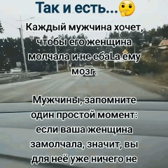 К О Ш К А, Волгоград