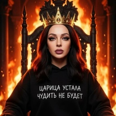 Екатерина Прохорова, 09.05.1993, Новосибирск