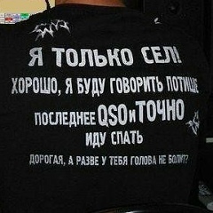 Виктор Карпов, Краснодар