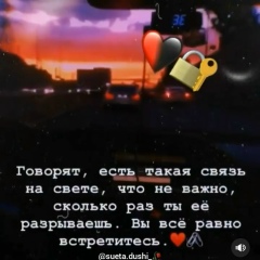 Алиса Миронова, 05.12.1999