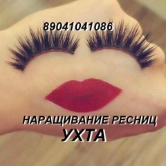 Наталия Счастливцева, 06.11, Ухта