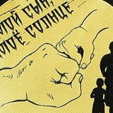 Олег Жабко, 30.07.1986, Буденновск