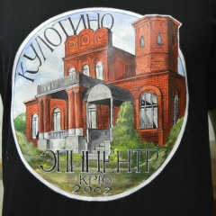 Вячеслав Леонтьев, 12.02.1986, Тверь