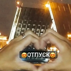 Светлана Федотова, 13.10, Санкт-Петербург