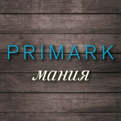 Мария Праймарк, Харьков