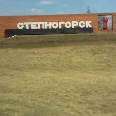 Замзагуль Утебаева, 14.06.1976, Астана