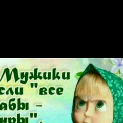 Shhhh Ssss