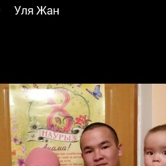 Салауат Ергуланов, 12.12.1989