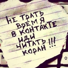 Асхат Алиев, 12.04.1987