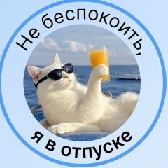 Иринка Иванова, Санкт-Петербург