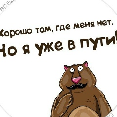 Asya Ася, 20.11, Москва