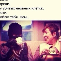 Ислам Сосмаков, 22.09.1994, Нальчик