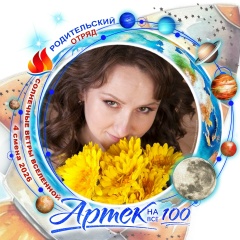 Анна Шашмурина, 04.02, Екатеринбург