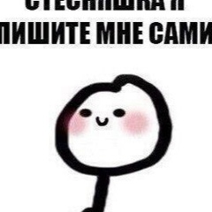 Виктор Цой