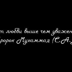 Ерлан Ерлан