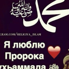 Ася Усманова
