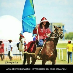 Жаксылык Курмекбайулы, 25.01.1986, Тараз