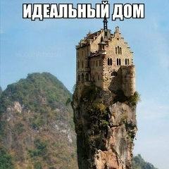 Виталий Фром, Камышин