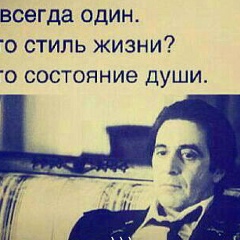 Шамиль Джигитов, 25.08.1994, Москва