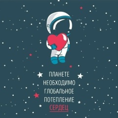 Вика Калинина, Феодосия
