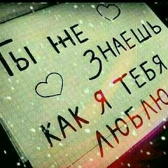 Аня Муканбетова