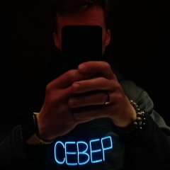 Евгений Север, Тюмень