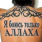Сархан Байрамов, 19.12.1992