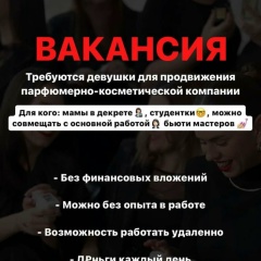 Анастасия Шевцова, 01.02.1994, Москва