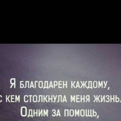 Марина Марина, Грозный