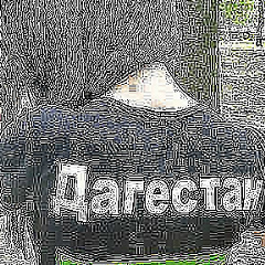 Леди Дождья