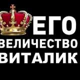 Виталик Блажевский, 11.07, Киев