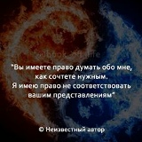 Виктория Гавич