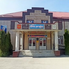 Зарема Юсупова, 28.06.1984, Бачи-Юрт
