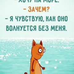 Елена Тумбрукати, 17.10