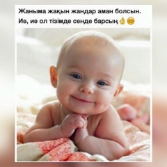 Жузим Талипова, 04.08.1988, Актау