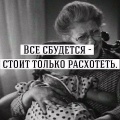 Елена Тен, 29.04, Экибастуз