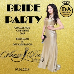 Анеля Дильмухаметова, 11.07.1992