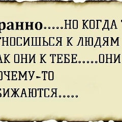 Станислав Георгиев, 12.08, Одесса