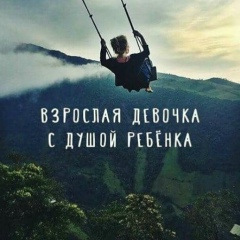 Айка Календерова, 25.05, Кант