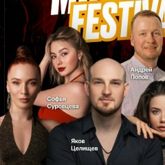 Светлана Иванова, 19.10, Москва