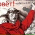 Сергей Кравченко, 06.02.1984, Черкассы