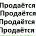 Женя Астаев, Оренбург