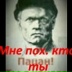 Виктор Пан, 24.04.1978, Москва